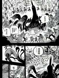One Piece Manga Video Generation