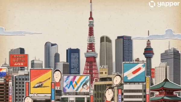 Japan Digital Paper Animation
