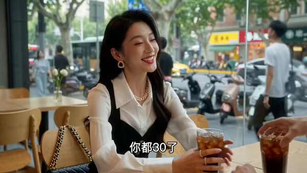 Shanghai Cafe Age Snobbery