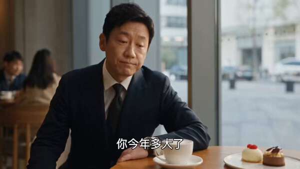 Blind Date Dialogue Sequence