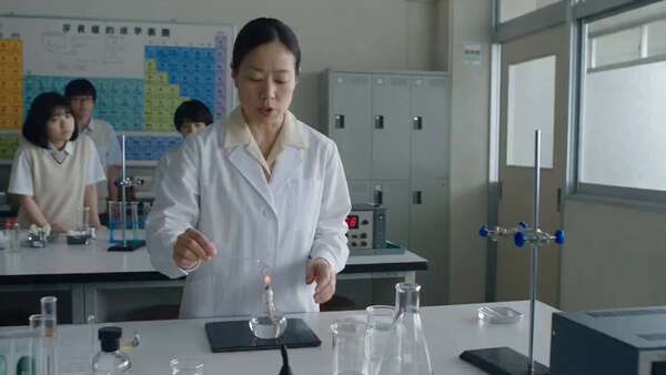 Creature Escapes The School Lab